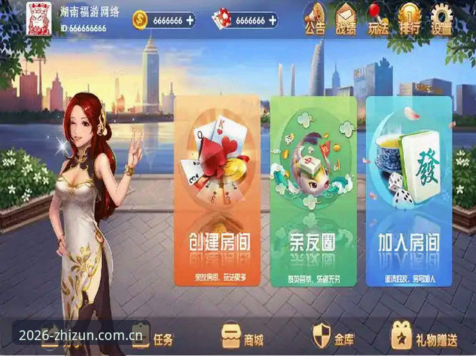 至尊棋牌注册使用指南：如何快速上手并享受专业棋牌体验？