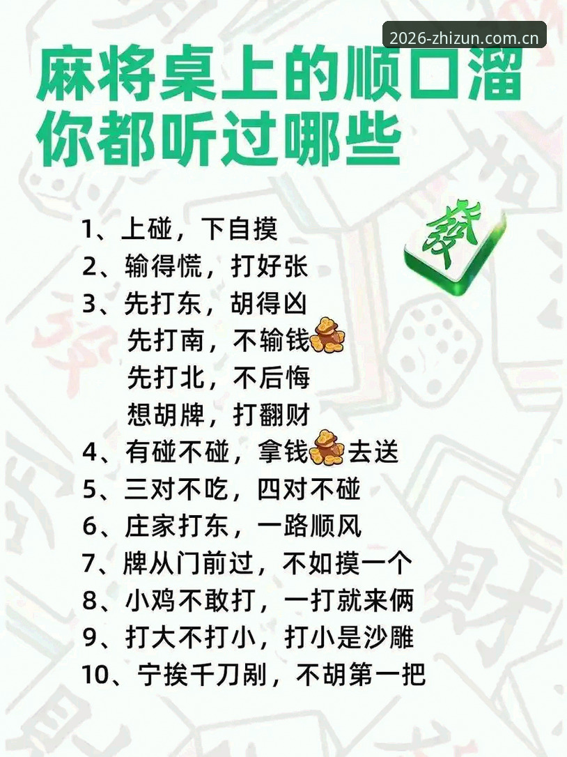 5个步骤让你快速上手2026至尊棋牌经典棋牌的新手必备指南